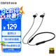 漫步者（EDIFIER）W200BT Free 頸掛式運(yùn)動(dòng)藍(lán)牙耳機(jī) 金標(biāo)認(rèn)證 支持快充 通話降噪 適用蘋果華為小米OPPO手機(jī) 黑色