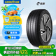 固特異（Goodyear）汽車(chē)輪胎 24年輪胎 255/45R19104V   E銳乘SCT 適配特斯拉modelY