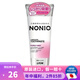 獅王日本原裝 NONIO牙齦護理防蛀清新口氣淡化口腔異味薄荷牙膏 清新薄荷味 130g