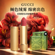 GUCCI古馳口紅碎花金管啞光滋潤唇膏禮品禮盒生日禮物 古馳啞光208#蜜桃奶茶 甜美氣質(zhì)