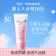 娜麗絲（NARIS）粉霜防曬霜90g清透保濕乳妝前面部提亮精華不油膩女生生日禮物