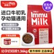 添賜力奶糕貓糧乳鐵蛋白牛初乳免疫天賜力貓糧幼貓營養(yǎng)專用 【加罐頭】奶糕貓糧1.36kg 添賜力奶糕免疫貓糧