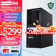 聯(lián)想（Lenovo）ThinkStation P3 P3 Gen2【圖形工作站】主機訓練推理臺式機AI電腦DeepSeek本地部署建模渲染 【P3】i9-14900K 24核 3.2GHz 128G丨