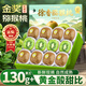山姆大叔周至徐香獼猴桃【多地次日達】眉縣翠香綠心奇異水果禮盒中秋禮品 70-90g【特惠中果｜甜度升級】12枚 徐香獼猴桃【經(jīng)典清甜｜禮贈首選箱】