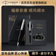 派克（PARKER）鋼筆 簽字筆 七夕禮物 教師節(jié)禮物 生日禮物伴手禮AI定制賀卡 喬特復(fù)古黑墨水筆+福順禮盒