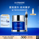 萊珀妮（La Prairie）魚子精華瓊貴睡眠型面膜50ml護(hù)膚品禮盒夜間補(bǔ)水生日禮物女