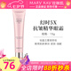 玫琳凱（MARY KAY）幻時5X抗皺精華眼霜補水保濕抗皺緊致專柜化妝護膚品旗艦 幻時5X抗皺精華眼霜