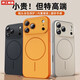 JGOZZ【撞色好手感】適用蘋果17pro手機(jī)殼iphone17promax保護(hù)套全包防摔磁吸磨砂17軟邊高檔簡約男款女 【橙色】自帶Ai拍照按鍵 蘋果17pro（贈(zèng)鋼化膜）