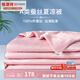 恒源祥 蠶絲被子空調(diào)被 可水洗100%柞蠶絲夏涼被學(xué)生小孩夏季裸睡薄被 蠶絲夏被-歐尚（粉） 150*200cm【A類(lèi)100%蠶絲】