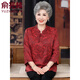 俞兆林奶奶春秋裝女喜慶襯衫女中老年老年人70-80歲套裝婚宴唐裝媽媽裝 62035酒紅 均碼 3XL建議125-140斤