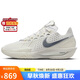 NIKE男子籃球鞋 G.T. CUT 3 EP 運動鞋DV2918-106帆白41