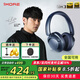 萬(wàn)魔（1MORE）HQ51頭戴式藍牙耳機SonoFlow Pro版主動(dòng)降噪無(wú)線(xiàn)耳機帶麥語(yǔ)音通話(huà)HiFi音樂(lè )游戲低延時(shí)有線(xiàn)手機通用 深海藍【新品旗艦款】