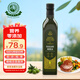 油橄欖莊園100%特級初榨橄欖油食用油有機轉化認證無(wú)添加純正橄欖油500ml