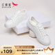 紅蜻蜓小白鞋女春款校園風(fēng)平底板鞋子女休閑鞋簡(jiǎn)約舒適運(yùn)動(dòng)女鞋 白色 38