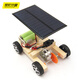 維尼小象太陽(yáng)能汽車模型兒童手工科技小制作小發(fā)明手工diy男生男孩玩具