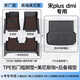 車(chē)麗友專(zhuān)用21-25款比亞迪宋plus dmi后備箱墊tpe尾箱2025汽車(chē)23防臟24 【包門(mén)檻腳墊+尾箱墊】美尼斯咖 21-25款宋PLsu dmi【專(zhuān)車(chē)定制】