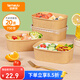 特美居（temeiju）一次性飯盒方形750型*20套食品級快餐野餐盒水果牛皮紙打包盒帶蓋