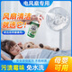 杜爾·德澳 DUER電風(fēng)扇清洗劑家用免拆免水洗灰塵清潔神器吊扇去污除垢除異味除菌 1瓶風(fēng)扇清洗劑【除菌99.9%】