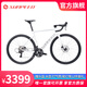 SUNPEED S2025款SUNPEED速比特火星MARS-A公路車PRO破風(fēng)氣動(dòng)超輕自行車新款 25款MARS-A PRO貝殼白 M碼