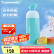 特百惠（Tupperware）暖茶提手杯350ML保溫杯男女學(xué)生兒童水杯子便攜帶把手送禮 碧海藍