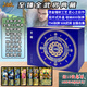 三國殺至臻全武將典藏版2025新款正版全套卡牌桌游508武將卡片E15001T