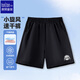 唐獅童裝男童夏季冰感短褲彈力透氣運動(dòng)速干褲 黑色籃球標 140