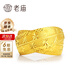 老廟黃金耳環(huán)足金滿天星車花寬面耳飾金耳墜女款送女友媽媽生日禮物 約5.0g