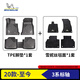 米其林（MICHELIN）寶馬3系標軸腳墊tpe汽車(chē)腳墊適用于寶馬3系 20款-至今腳墊+毯面