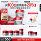 珀萊雅（PROYA）紅寶石面霜 抗皺淡化細(xì)紋 乳液面霜輕潤(rùn)霜100g 生日禮物送女友