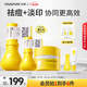 羽素大燈泡祛痘霜套組 祛痘護(hù)膚品控油痘印淡化舒緩保濕