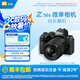 尼康（Nikon）Z50II半畫幅新手入門級微單相機 高清攝影攝像拍照 直播美顏自拍便攜vlog z50二代無反相機 Z50II + 18-140套機
