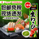 愛思必SB日本進(jìn)口芥末 原裝山葵辣根日式青芥末膏三文魚壽司刺身調(diào)味醬 【日本原裝】43g*（2盒） 日版正品-品質(zhì)保證