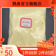 智麗佳人【官方店】智麗佳人草本煥彩補水軟膜粉青瓜面膜滋潤保濕提亮膚色 補水粉100克