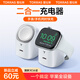 圖拉斯大眼仔【手機(jī)手表二合一丨新45w】適用蘋果手表充電器蘋果16充電器氮化鎵套裝15充電頭Apple Watch 【二合一充電器】閃閃白