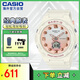 卡西歐（CASIO）Baby-G系列 潮流運(yùn)動(dòng)防水手表 BGA-320-7A1PR 