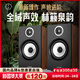 悠唐 T118Pro書架音箱HIFI發(fā)燒級(jí)實(shí)木無源音箱6.5英寸低音兩分頻音箱家用專業(yè)高保真音響組合音箱 T118 Pro（HiFi發(fā)燒音箱）
