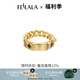 翡拉拉（fellala）Fellala翡拉拉夢回良渚時(shí)尚個性戒指女原創(chuàng)玉琮新潮小眾設(shè)計(jì)指戒 商場同款L碼