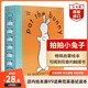 Pat the Bunny 拍拍小兔子 英文原版啟蒙認(rèn)知繪本 香味玩具觸摸翻翻書 搭小玻在哪里 晚安月亮 弘書閣英語文庫十大啟蒙繪本之一