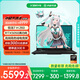 華碩天選6 國家補(bǔ)貼20% 16英寸游戲本 筆記本電腦（銳龍 7 H 260 16G 512G RTX5050 高色域)灰