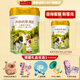 海普諾凱1897【新國標】荷致嬰幼兒奶粉荷蘭進(jìn)口 4段 800g *1罐