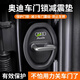 智騁門鎖扣保護套防銹保護蓋適用于奧迪車門鎖減震緩沖防撞硅膠墊套