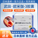 進(jìn)口武田制藥奧米加高級(jí)魚(yú)油3DHA Omega-3血液粘稠堵塞高血脂膠囊降血脂降膽固醇降血管黏連硬化 原研一盒裝
