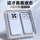 可亦熊適用oppofindx8s手機(jī)殼新款Find x8s+保護(hù)套液態(tài)硅膠磁吸x8ultra鏡頭全包防摔x8pro簡(jiǎn)約高級(jí)感男女 【云青色】液態(tài)硅膠-內(nèi)置磁吸圈-柔軟親膚 OPPO Find X8s+