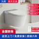 九牧 JOMOO官方壁掛式智能馬桶小戶型懸掛入墻式雙水路即熱虹吸式墻排坐便器 頂配版-灰色【全智能】