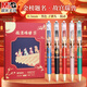 晨光（M&G）故宮文化聯(lián)名金榜題名限定速干中性筆禮盒考試專(zhuān)用套裝K35簽字筆 【故宮瑞獸】1盒5支