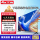 4K 王牌【家電補貼30%】新款液晶55英寸電視機大屏客廳臥室電視高清護眼防藍光家用智能語音窄邊超薄投屏 75LED高清護眼網(wǎng)絡版【127cmX74cm】