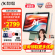 科大訊飛人工智能學(xué)習(xí)機(jī)P30平板小學(xué)到高中課程同步全年齡段學(xué)生系列護(hù)眼初中AI智能點(diǎn)讀家教【孫儷代言】 P30【6+256G】