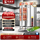 獵鋼狼烤鴨爐商用煤氣燃氣木炭全電自動(dòng)旋轉熄火保護自動(dòng)控溫腸雞牛肉五花肉羊排烤魚(yú)爐子 850全電熱定時(shí)款220V