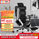 Ergomax  Evolution2+ 高邁思海綿座人體工學(xué)電腦椅網(wǎng)椅家用辦公椅子電競 海綿座  魅力黑帶暢躺架