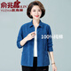 俞兆林衣服女裝媽媽40-50-60歲純棉襯衫母親節禮物衣服2025年母親節禮物 藍色 2XL  建議125-135斤